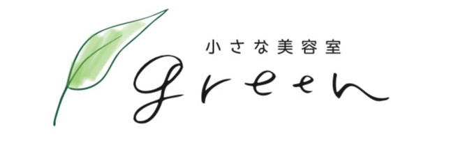 小さな美容室greenオンラインショップ